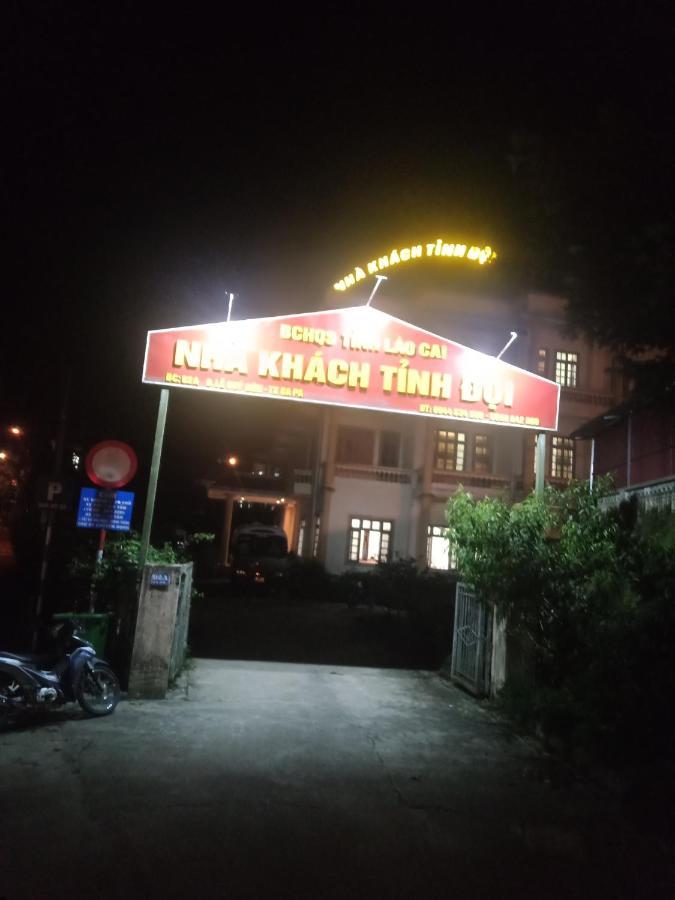Tinh Doi Sa Pa Guest House 外观 照片